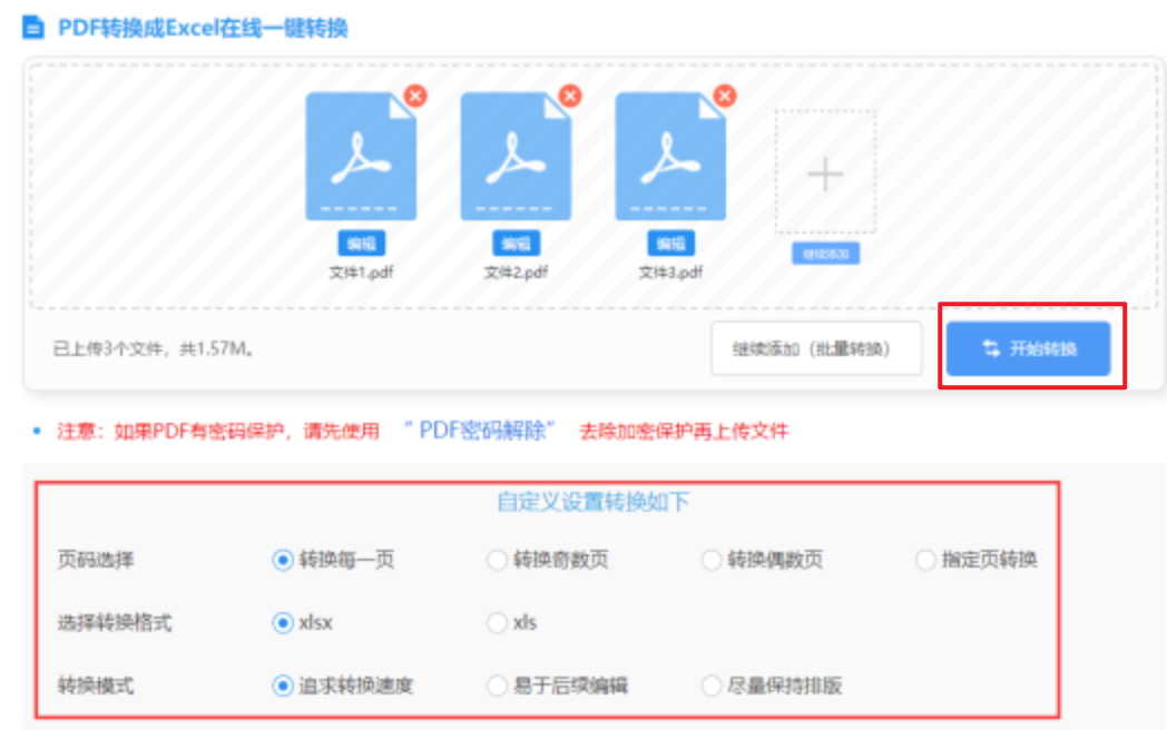 kk体育平台网站使用讲解 - 开始转换